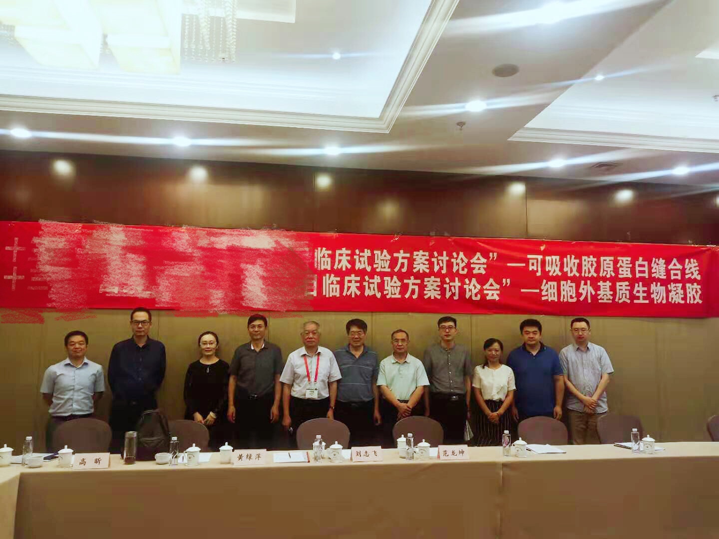 國(guó)內(nèi)首批III類(lèi)醫(yī)療器械CDMO項(xiàng)目進(jìn)入臨床試驗(yàn)階段，祁佐良院長(zhǎng)擔(dān)任主要研究者 