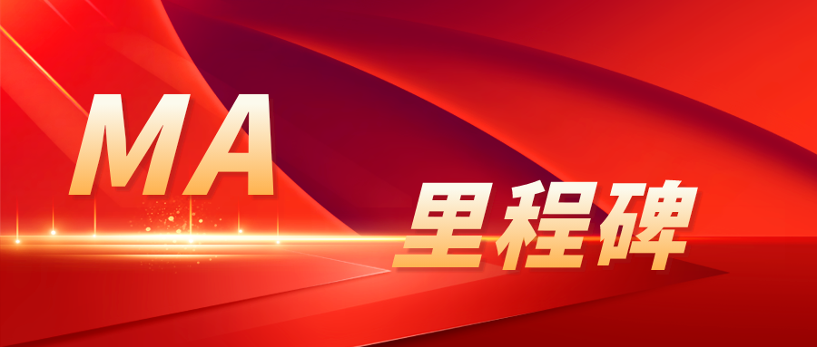 里程碑 | 中國第一把獲批上市的國產(chǎn)7mm超聲刀，賽諾微造