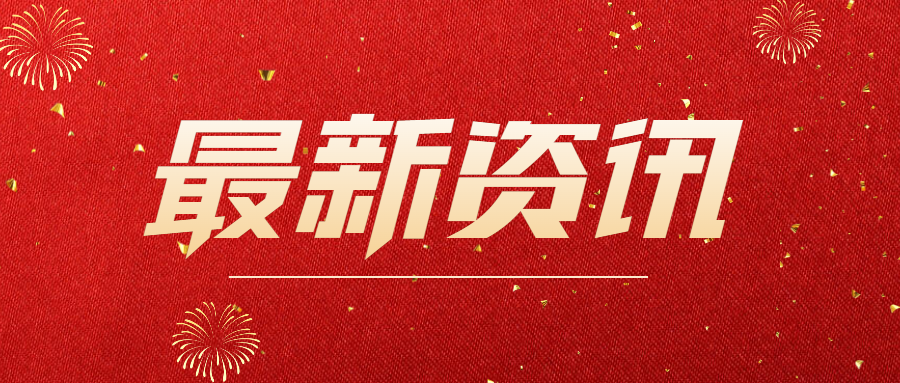  NMPA | 醫(yī)療器械臨床試驗項目檢查要點及判定原則（2025年第22號）