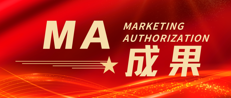 MA成果 | 奧泰康助力肺結(jié)節(jié)CT圖像輔助檢測(cè)軟件獲批上市